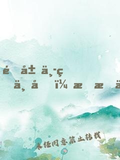 開局中獎一億，我成了資本大佬
